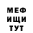 Amphetamine Розовый Mmadsen Madsen