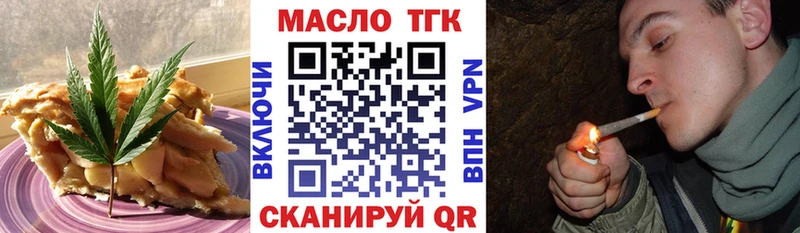 где найти наркотики  Нерехта  Cannafood конопля 