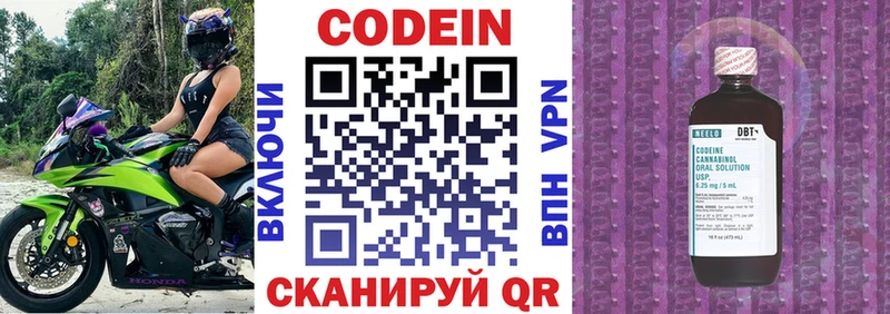 Кодеиновый сироп Lean напиток Lean (лин)  MEGA как зайти  Нерехта  как найти закладки 