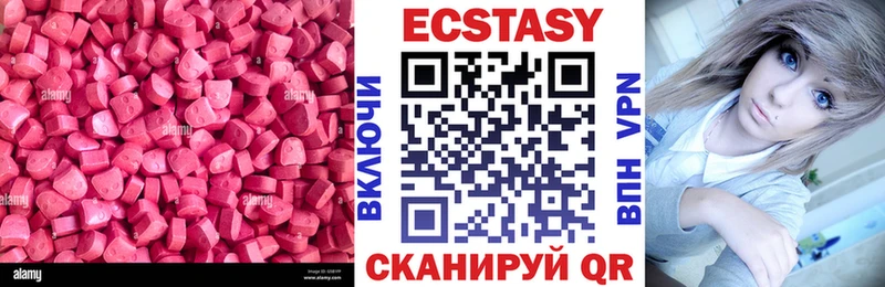 Ecstasy VHQ  где купить наркоту  Нерехта 