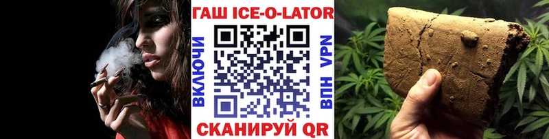 купить наркотик гидра зеркало ГАШ VHQ Нерехта