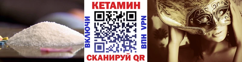 КЕТАМИН VHQ  купить наркотики сайты  Нерехта 
