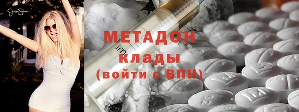 метадон Алзамай