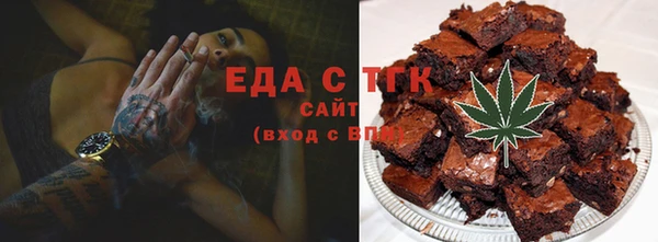 spice Абинск