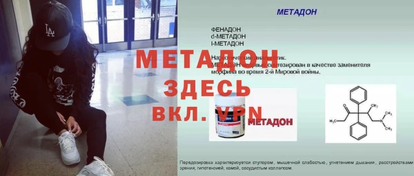 метадон Алзамай