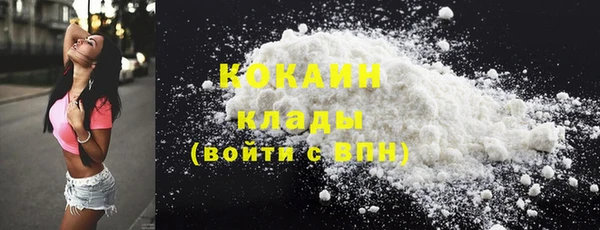 мефедрон мука Костерёво
