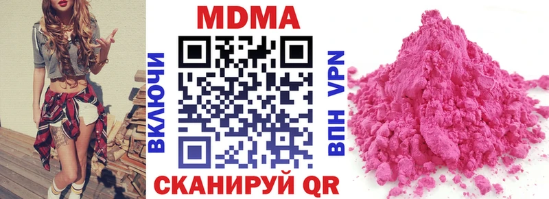 где можно купить наркотик  Нерехта  MDMA Molly 