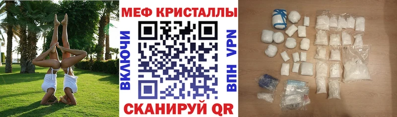 купить Нерехта Мефедрон мука