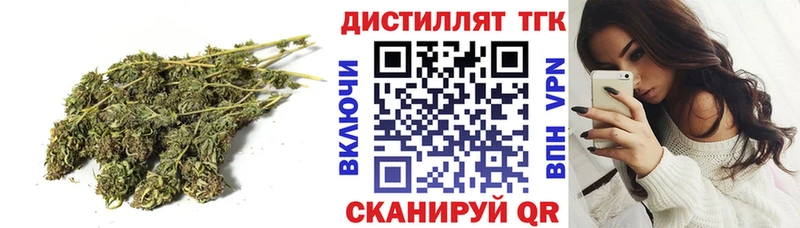 где можно купить наркотик  Нерехта  Дистиллят ТГК вейп 